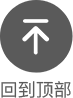 腾龙国际平台(中国区) - 官方网站