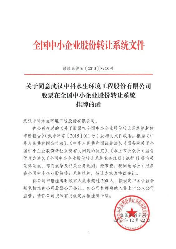 腾龙国际平台(中国区) - 官方网站
