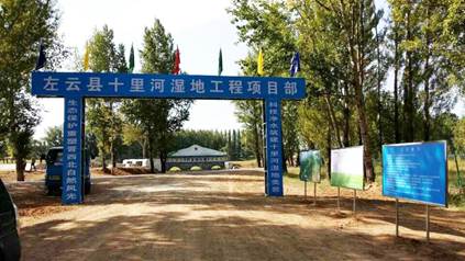 腾龙国际平台(中国区) - 官方网站