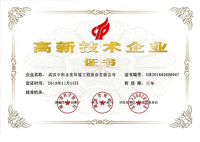 腾龙国际平台(中国区) - 官方网站