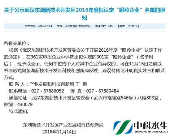腾龙国际平台(中国区) - 官方网站