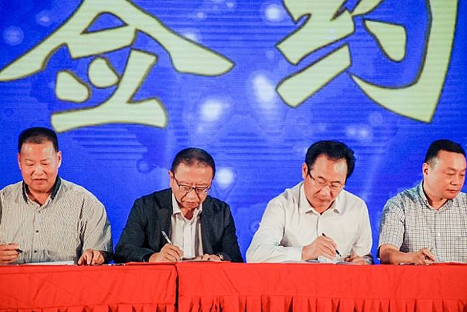 腾龙国际平台(中国区) - 官方网站