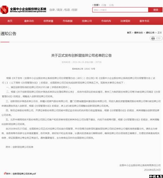 腾龙国际平台(中国区) - 官方网站