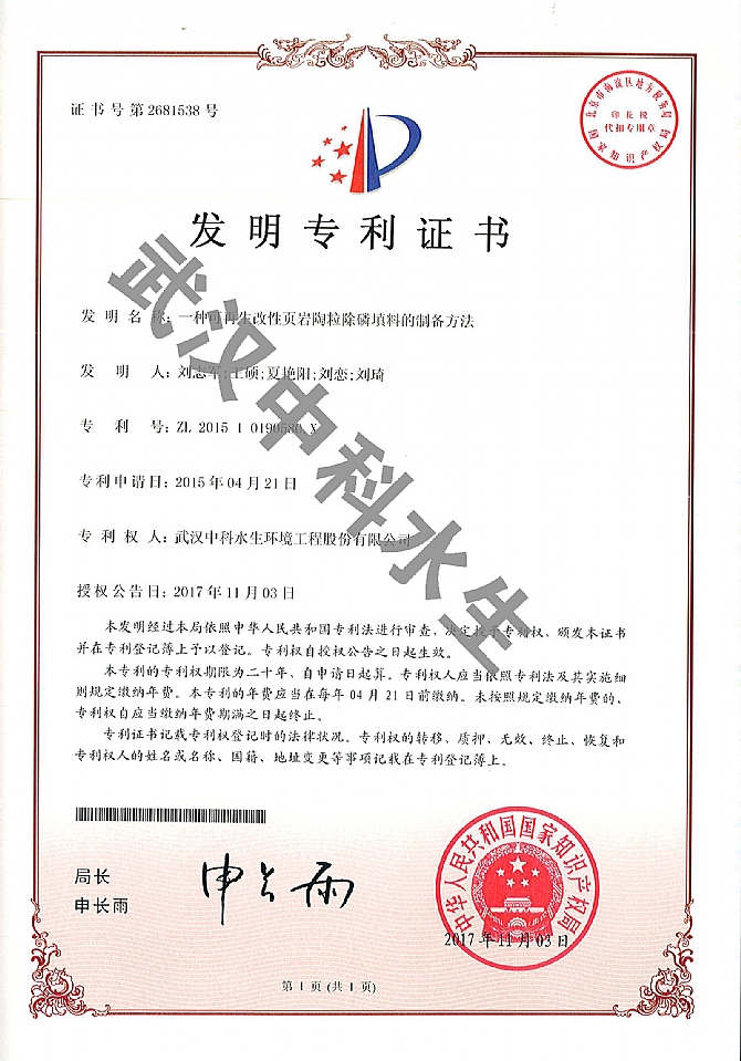 腾龙国际平台(中国区) - 官方网站