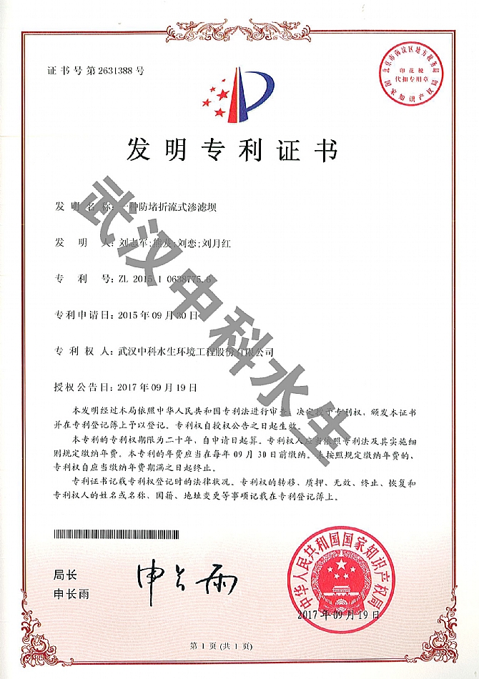 腾龙国际平台(中国区) - 官方网站