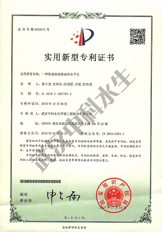 腾龙国际平台(中国区) - 官方网站
