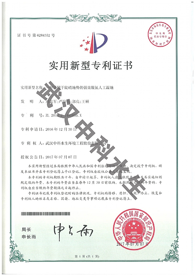 腾龙国际平台(中国区) - 官方网站
