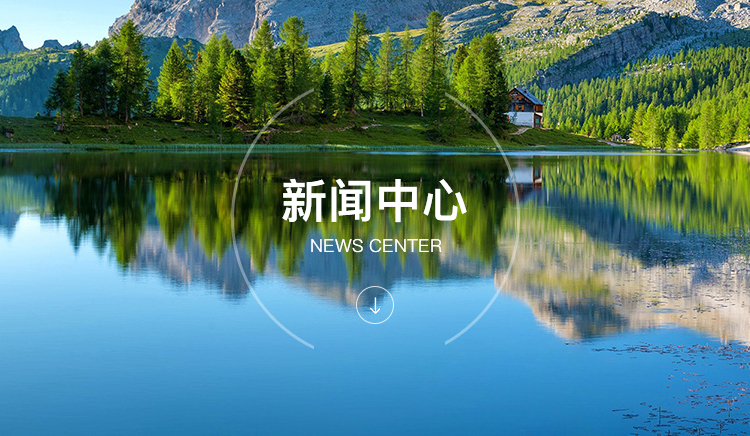 腾龙国际平台(中国区) - 官方网站