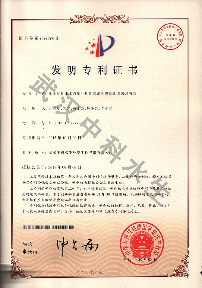 腾龙国际平台(中国区) - 官方网站