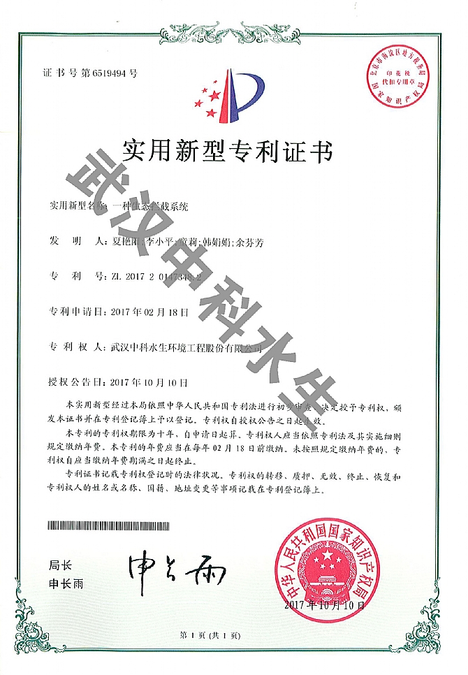 腾龙国际平台(中国区) - 官方网站