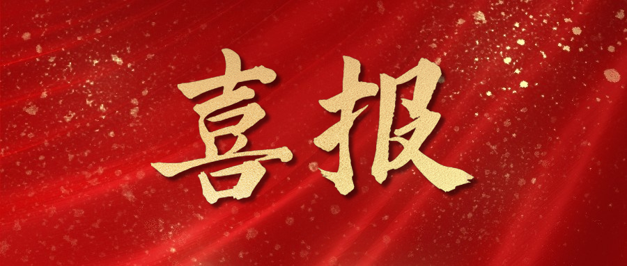 腾龙国际平台(中国区) - 官方网站