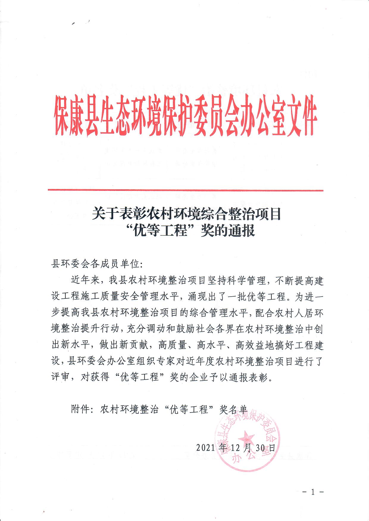 腾龙国际平台(中国区) - 官方网站