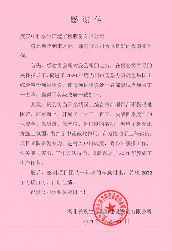 腾龙国际平台(中国区) - 官方网站