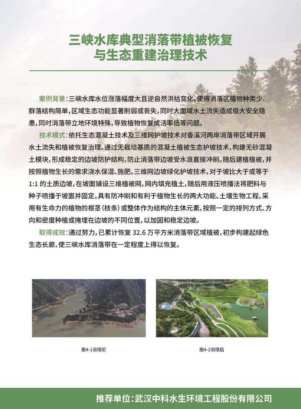 腾龙国际平台(中国区) - 官方网站