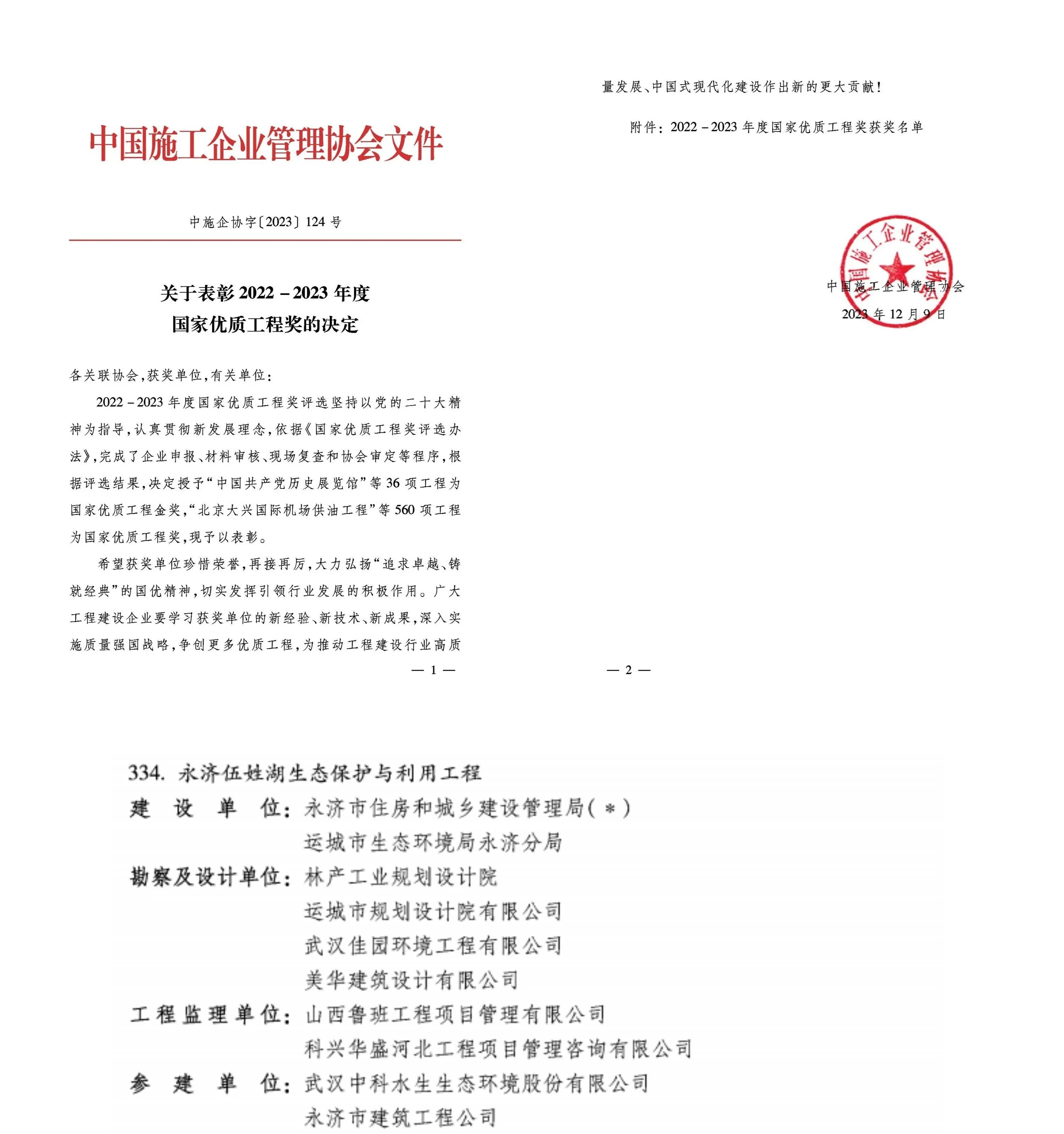 腾龙国际平台(中国区) - 官方网站